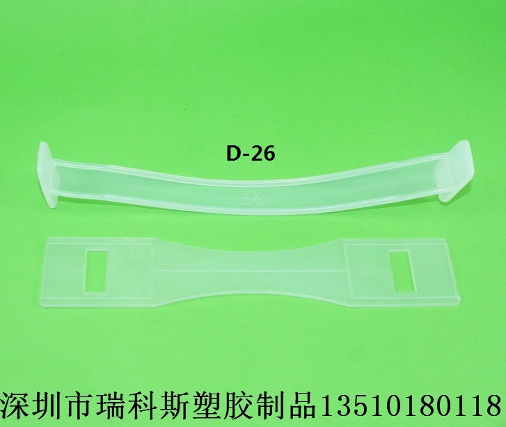 紙盒塑膠手提扣D-27  內(nèi)蒙古紙盒塑膠手提扣供應(yīng)商 批發(fā)商  佛山手提扣供應(yīng)商