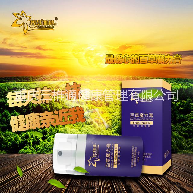 百草魔力膏對外感型頭痛有效果嗎圖片