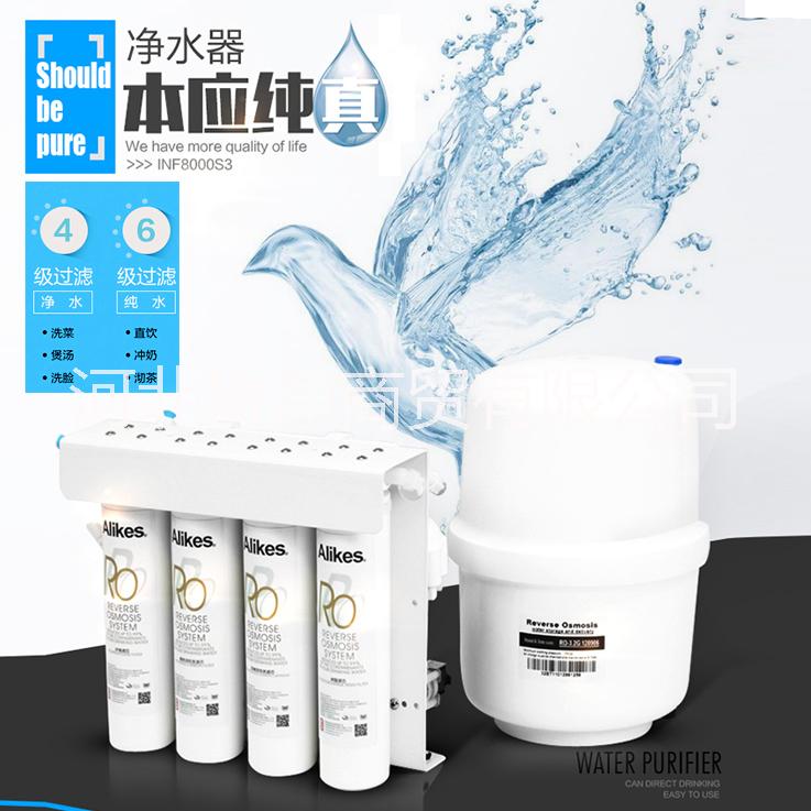 RO膜反滲透純水機(jī)圖片/RO膜反滲透純水機(jī)樣板圖 (2)