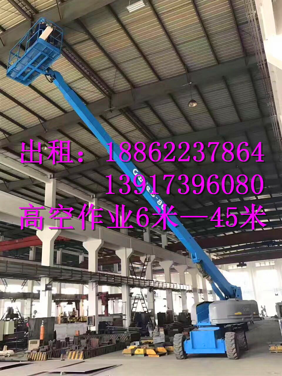 松江登高車出租，上海升降平臺出租圖片/松江登高車出租，上海升降平臺出租樣板圖 (3)