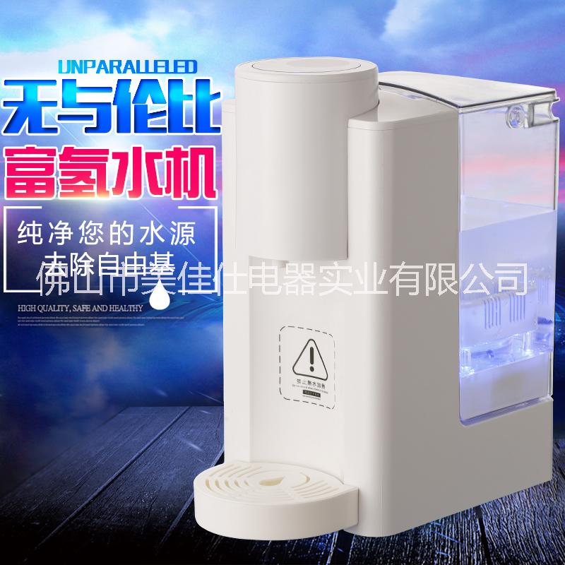 納米水機富氫水水機*水素水機