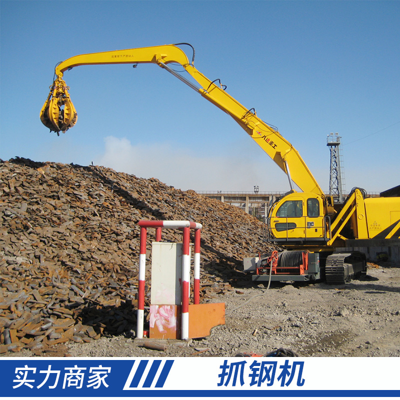 抓鋼機產(chǎn)品 液壓旋轉(zhuǎn)抓木器 機械式抓鋼機 挖掘機抓鋼機 廠家供應