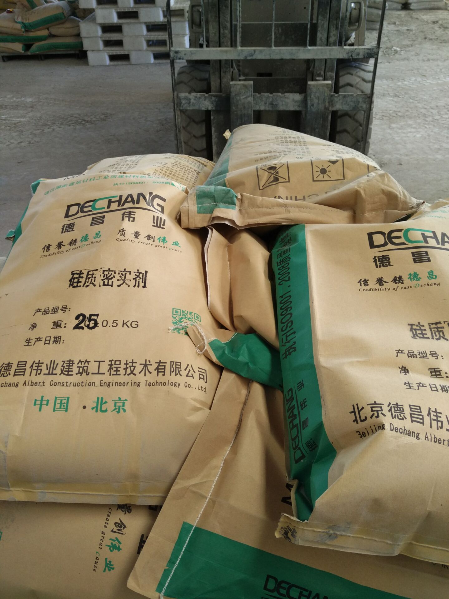 密實劑｜硅質(zhì)密實劑｜混凝土硅質(zhì)密實劑廠家價格