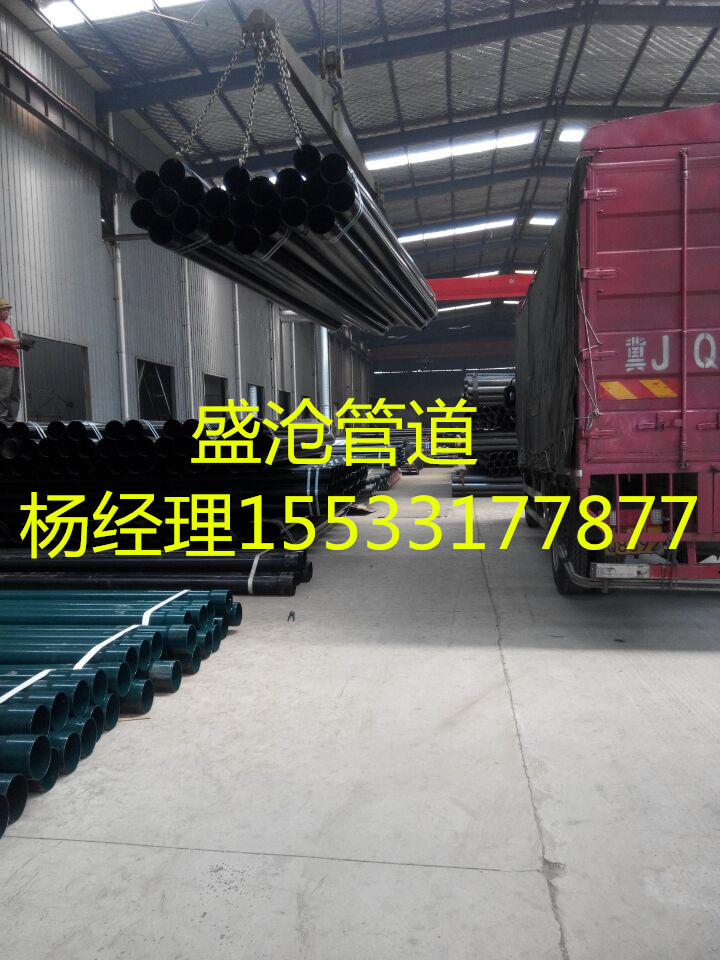廠家直銷盛滄DN100電力涂塑鋼管