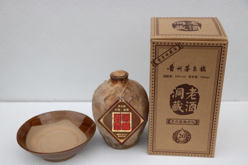 洞藏老酒圖片/洞藏老酒樣板圖 (1)