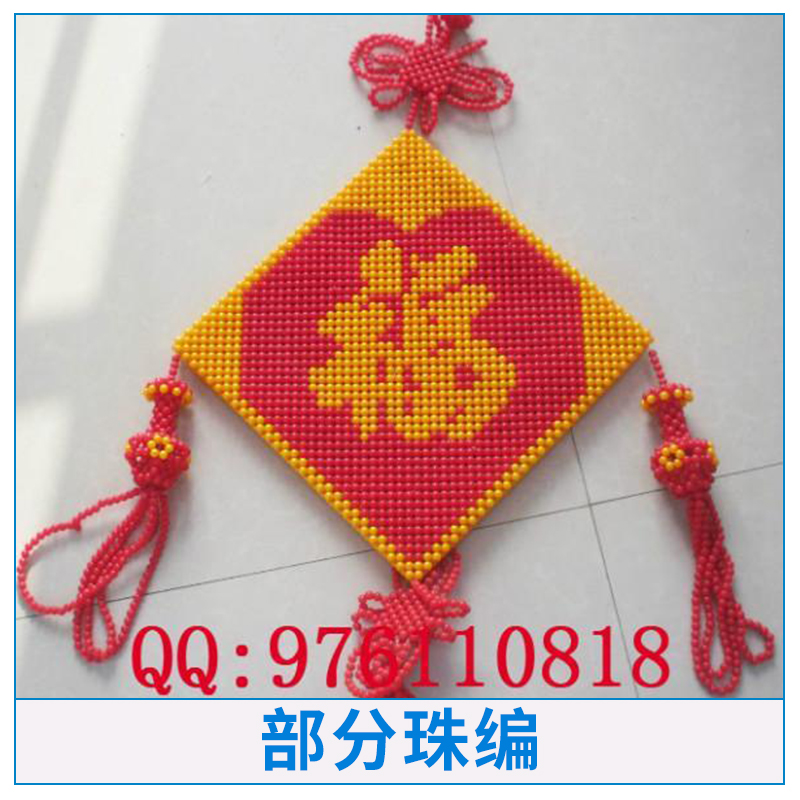 河北如心工藝品珠編飾品diy手工串珠工藝珠繡壁畫定制加工