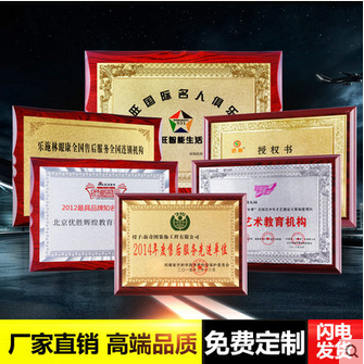 授權(quán)金箔獎牌圖片/授權(quán)金箔獎牌樣板圖 (1)