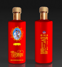 【個性婚慶定制】婚慶酒結婚酒婚宴訂制白酒茅臺鎮(zhèn)原產(chǎn)地*