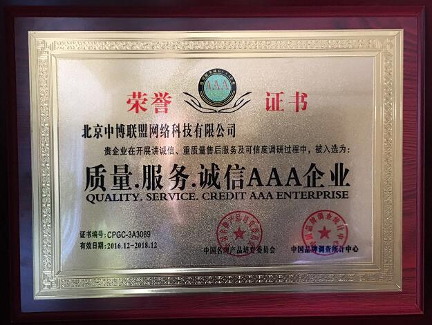 零售系統圖片/零售系統樣板圖 (4)