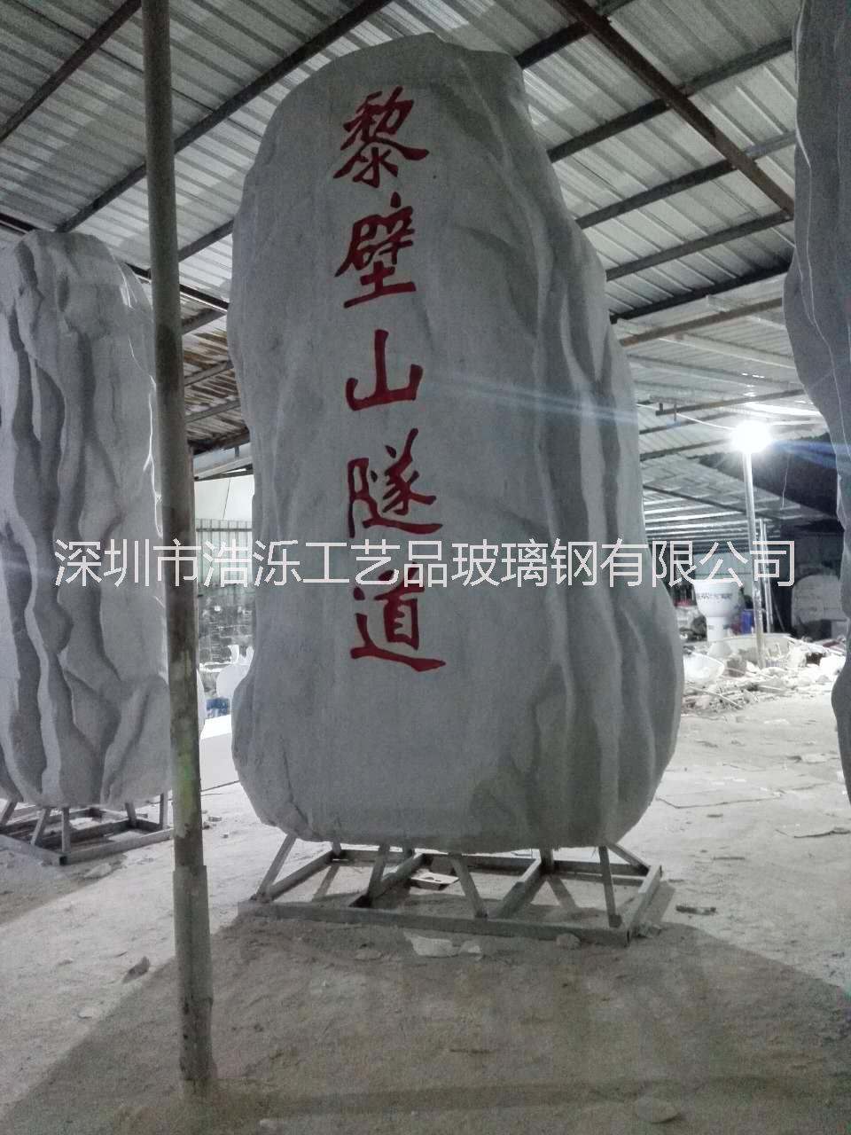 仿真石頭隧道雕塑圖片/仿真石頭隧道雕塑樣板圖 (1)