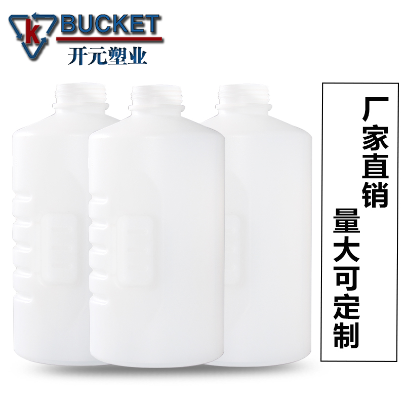 玻璃水防冻液塑料瓶化工桶带盖子食品级加厚 2L升半透明塑料圆桶