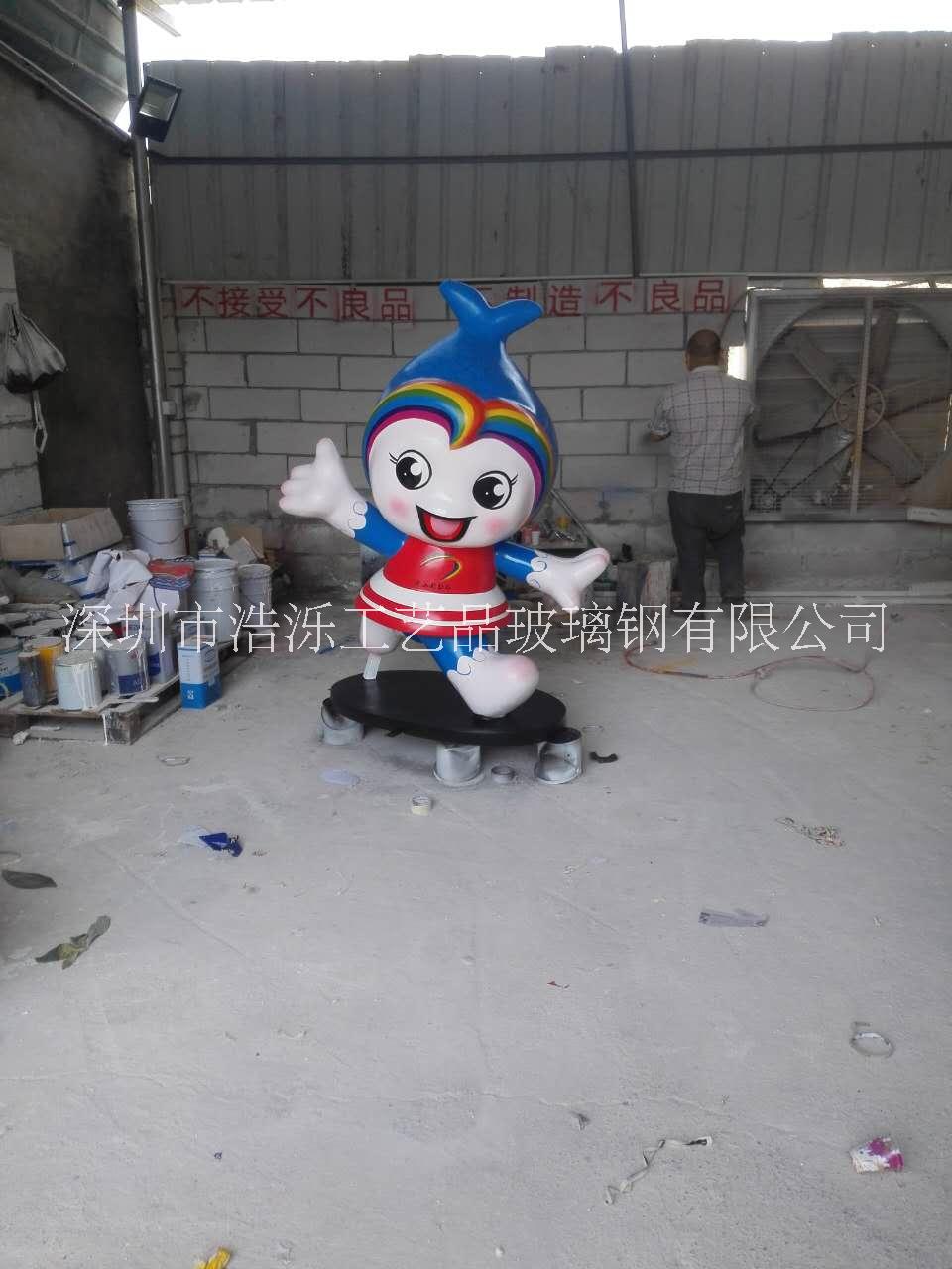 玻璃鋼抽象卡通雕塑圖片/玻璃鋼抽象卡通雕塑樣板圖 (2)