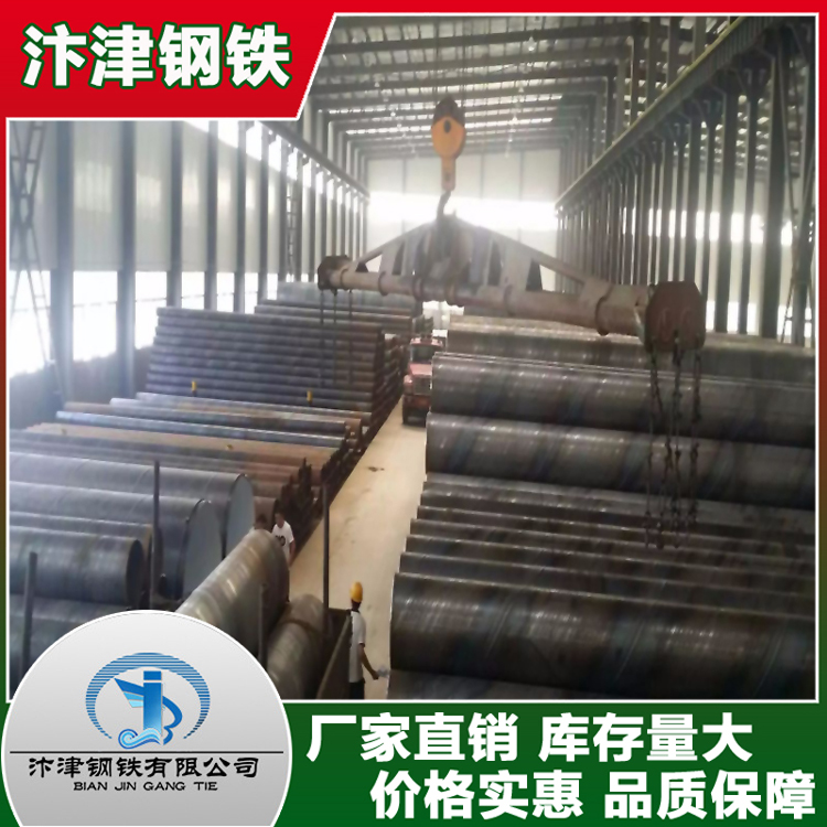 厚壁螺旋管定制圖片