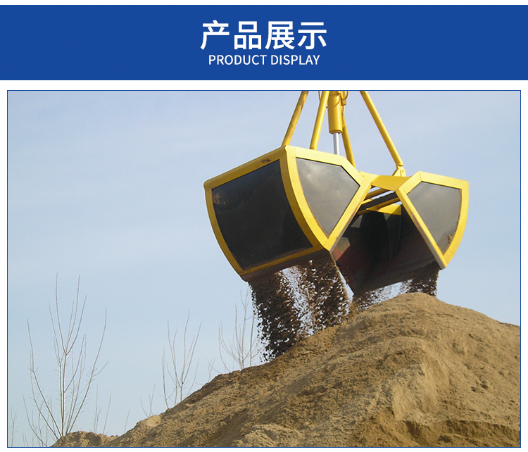 江蘇抓斗吊機(jī)廠家圖片/江蘇抓斗吊機(jī)廠家樣板圖 (3)