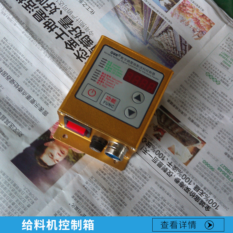 廠家直銷給料機(jī)控制箱振動(dòng)給料機(jī)配XKZ-100G3電控箱電磁振動(dòng)圖片