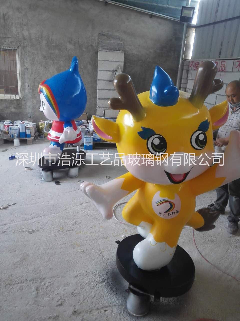 玻璃鋼抽象卡通雕塑圖片/玻璃鋼抽象卡通雕塑樣板圖 (3)