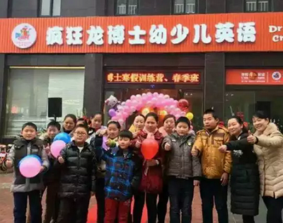 早教中心如何選擇品牌圖片/早教中心如何選擇品牌樣板圖 (2)