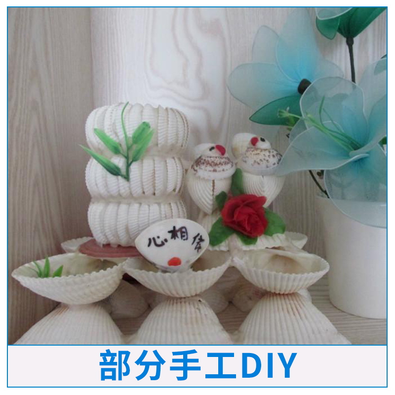 手工DIY图片