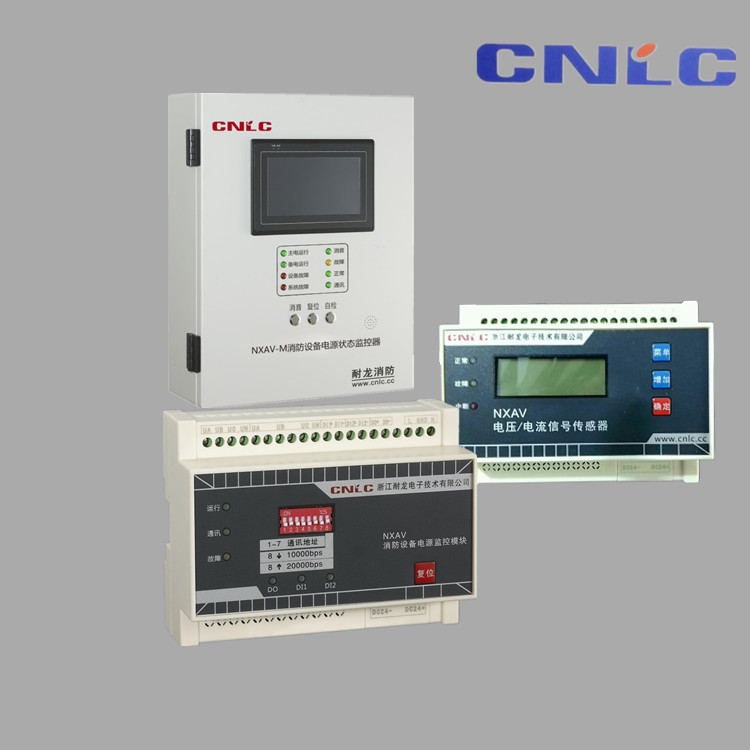 【消防電源監(jiān)控模塊】|單電壓信號(hào)采集器|電壓信號(hào)傳感器