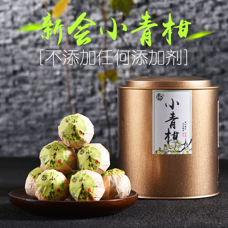 柑普茶 小青柑普洱400g 柑普茶价格 新会桔普茶图片