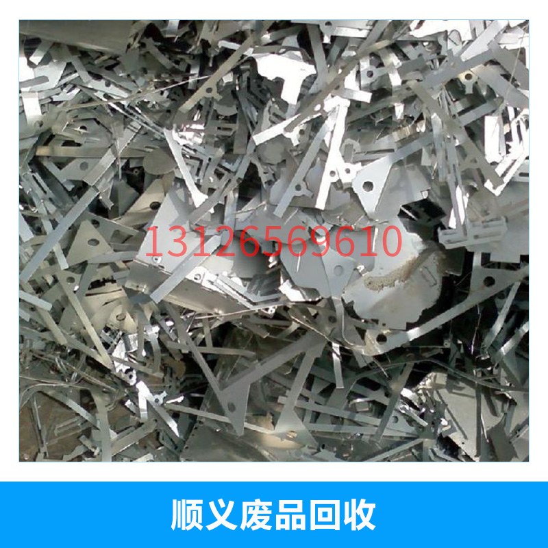 順義廢品回收圖片/順義廢品回收樣板圖 (2)