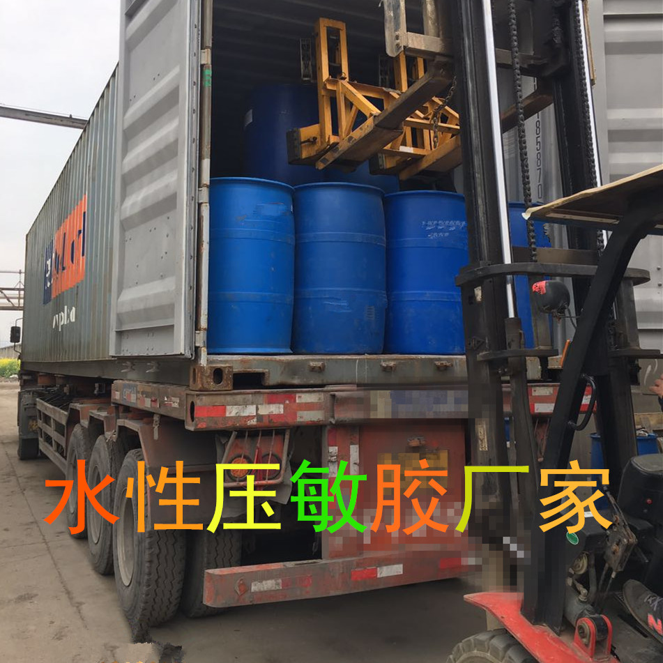 水性丙烯酸酯壓敏膠圖片/水性丙烯酸酯壓敏膠樣板圖 (2)