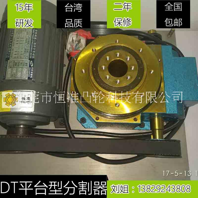 間歇分割器圖片/間歇分割器樣板圖 (3)