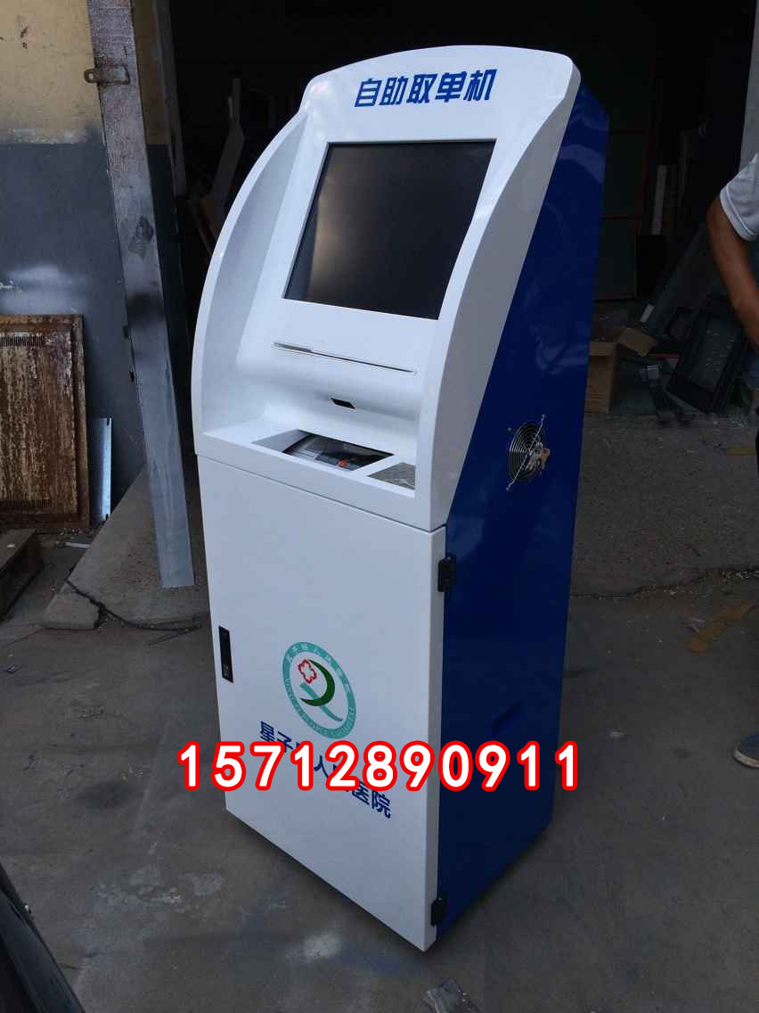 便民服務(wù)繳費(fèi)終端機(jī)圖片/便民服務(wù)繳費(fèi)終端機(jī)樣板圖 (4)