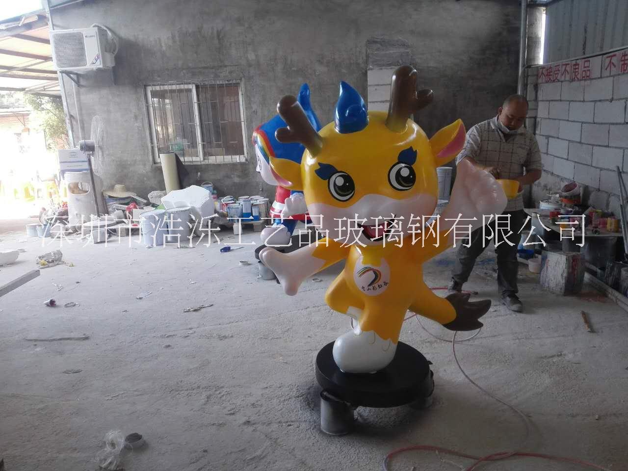 玻璃鋼抽象卡通雕塑圖片/玻璃鋼抽象卡通雕塑樣板圖 (4)