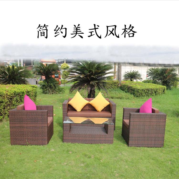 北京別墅戶(hù)外沙發(fā)椅包郵圖片/北京別墅戶(hù)外沙發(fā)椅包郵樣板圖 (4)