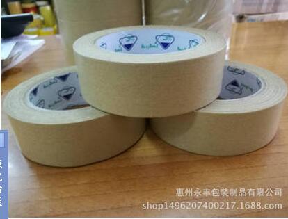 高粘牛皮紙膠帶圖片/高粘牛皮紙膠帶樣板圖 (4)