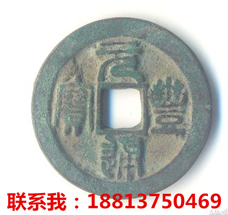 通寶圖片/通寶樣板圖 (2)