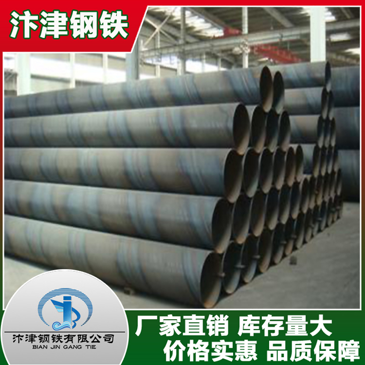 廣東厚壁螺旋管工業(yè)管道防腐螺旋鋼管優(yōu)質(zhì)鍍鋅螺旋焊管批發(fā)