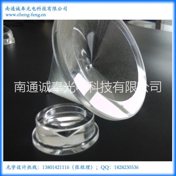 錐形LED光學(xué)車燈玻璃透鏡圖片/錐形LED光學(xué)車燈玻璃透鏡樣板圖 (3)