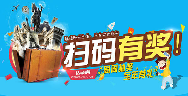 掃碼搶紅包系統(tǒng)圖片/掃碼搶紅包系統(tǒng)樣板圖 (1)