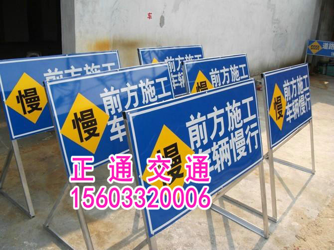 道路施工警示牌圖片/道路施工警示牌樣板圖 (1)