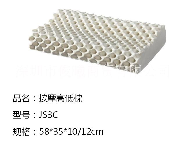 *進(jìn)口天然JS3C按摩乳膠枕