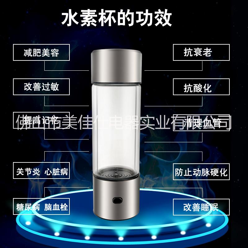 富氫水杯圖片/富氫水杯樣板圖 (2)