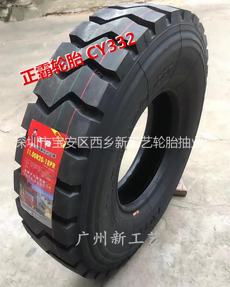 朝陽正霸輪胎 CY332圖片/朝陽正霸輪胎 CY332樣板圖 (1)
