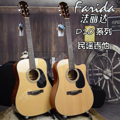 蘿崗孩子想學(xué)木吉他，哪家琴行好圖片/蘿崗孩子想學(xué)木吉他，哪家琴行好樣板圖 (3)