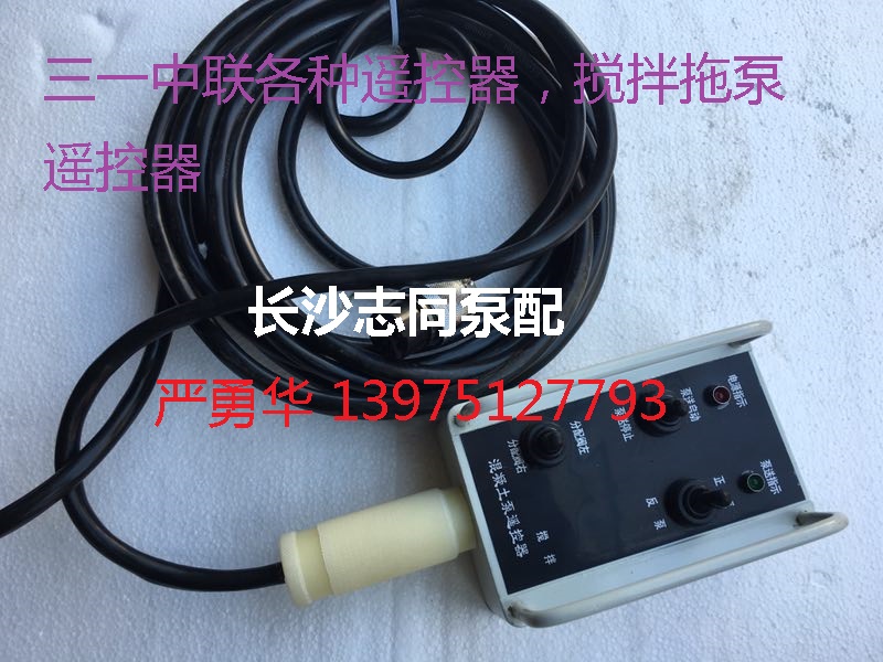 混凝土輸送泵圖片/混凝土輸送泵樣板圖 (2)