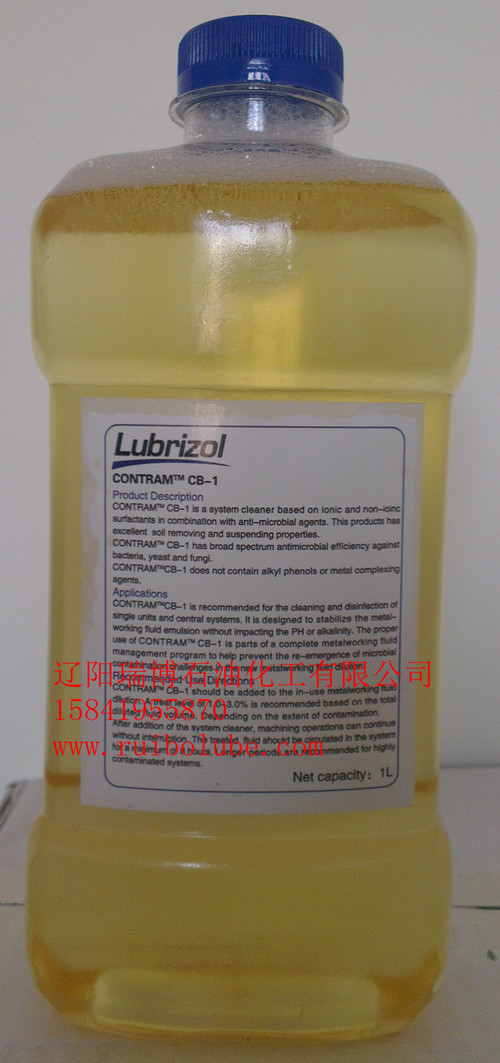 MOTOREX LUBEVG68圖片/MOTOREX LUBEVG68樣板圖 (1)