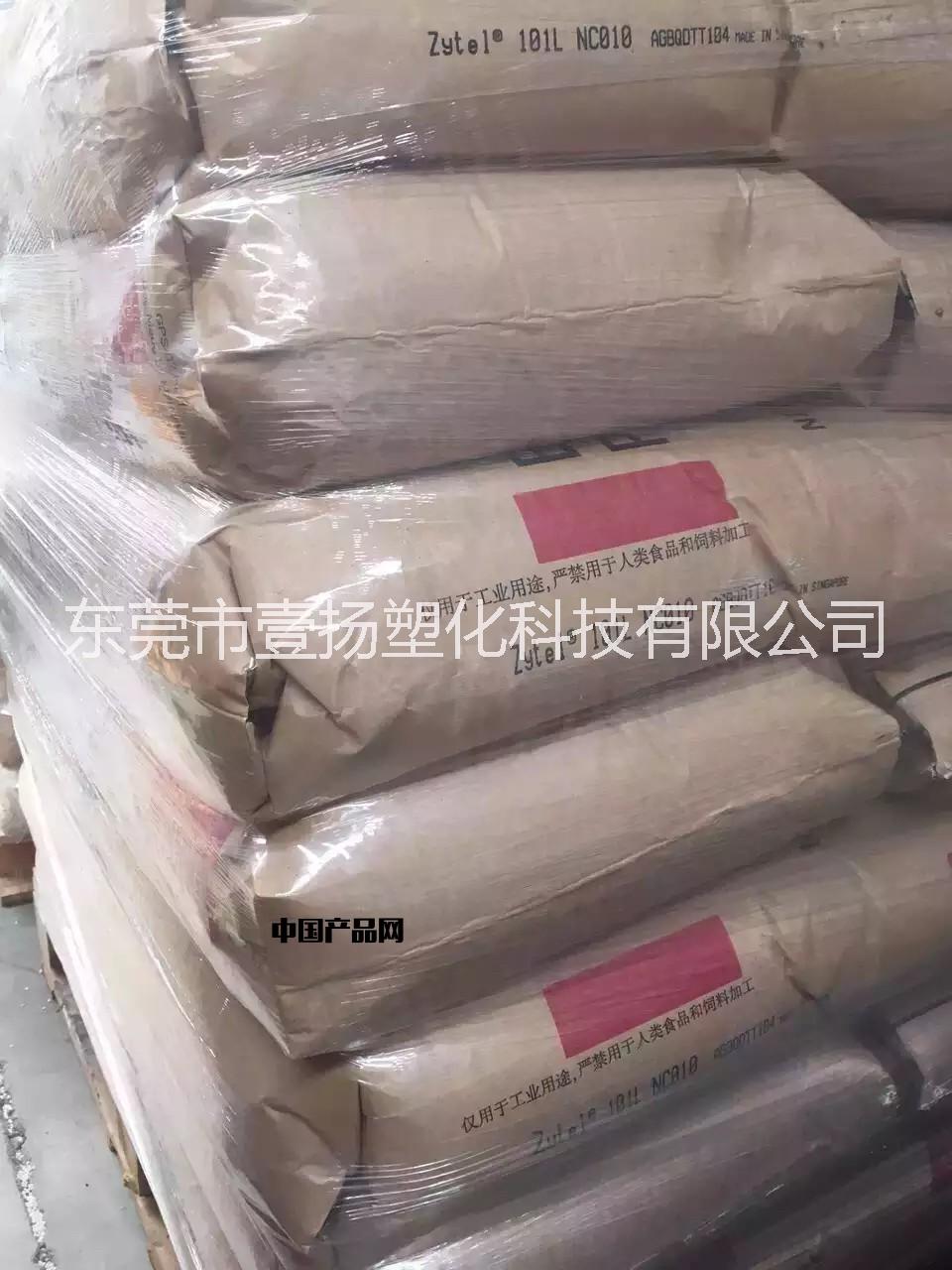 PA66101L圖片/PA66101L樣板圖 (3)