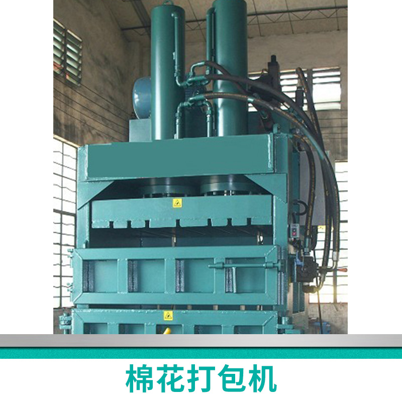山東聊城棉花打包機(jī)圖片/山東聊城棉花打包機(jī)樣板圖 (2)