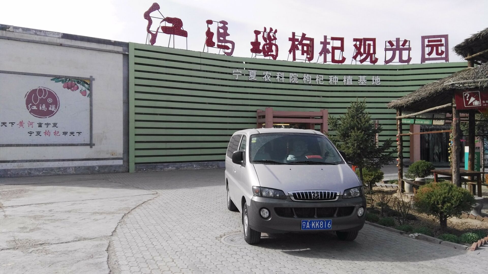 沙坡頭旅游包車、沙坡頭旅游包車價(jià)格、沙坡頭旅游包車批發(fā) 沙坡頭旅游包車、沙坡旅游包車價(jià)格