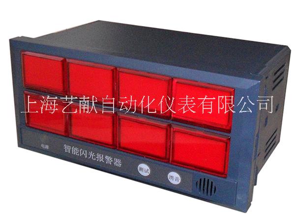 上海銷售供應(yīng)智能閃光報警儀圖片/上海銷售供應(yīng)智能閃光報警儀樣板圖 (1)