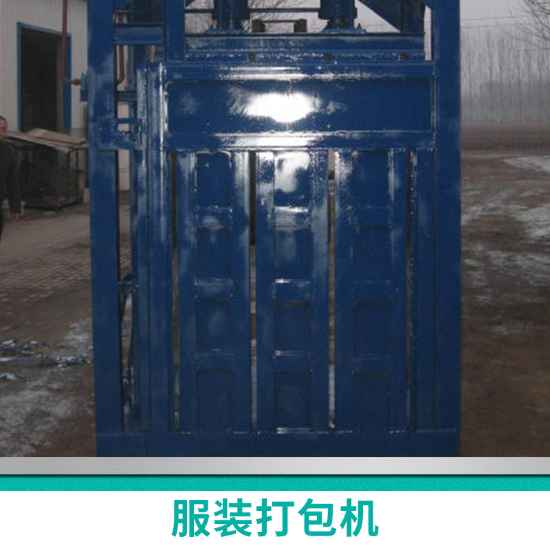 服裝打包機(jī)圖片/服裝打包機(jī)樣板圖 (3)