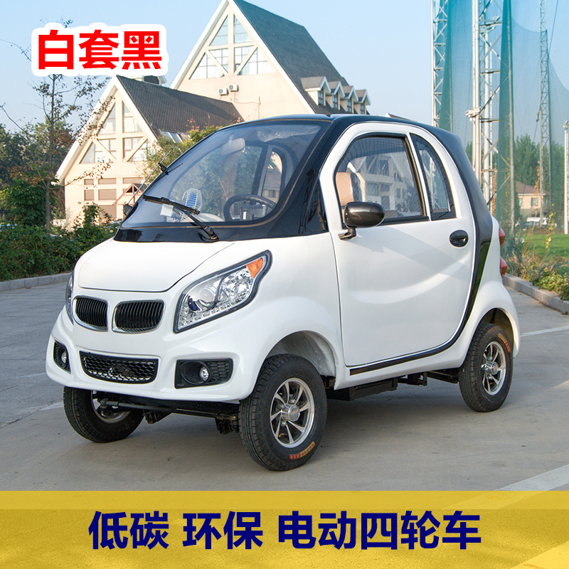 老年代步車圖片/老年代步車樣板圖 (3)