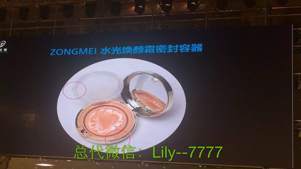 縱美水光霜怎么使用？有用過的嗎？圖片/縱美水光霜怎么使用？有用過的嗎？樣板圖 (4)