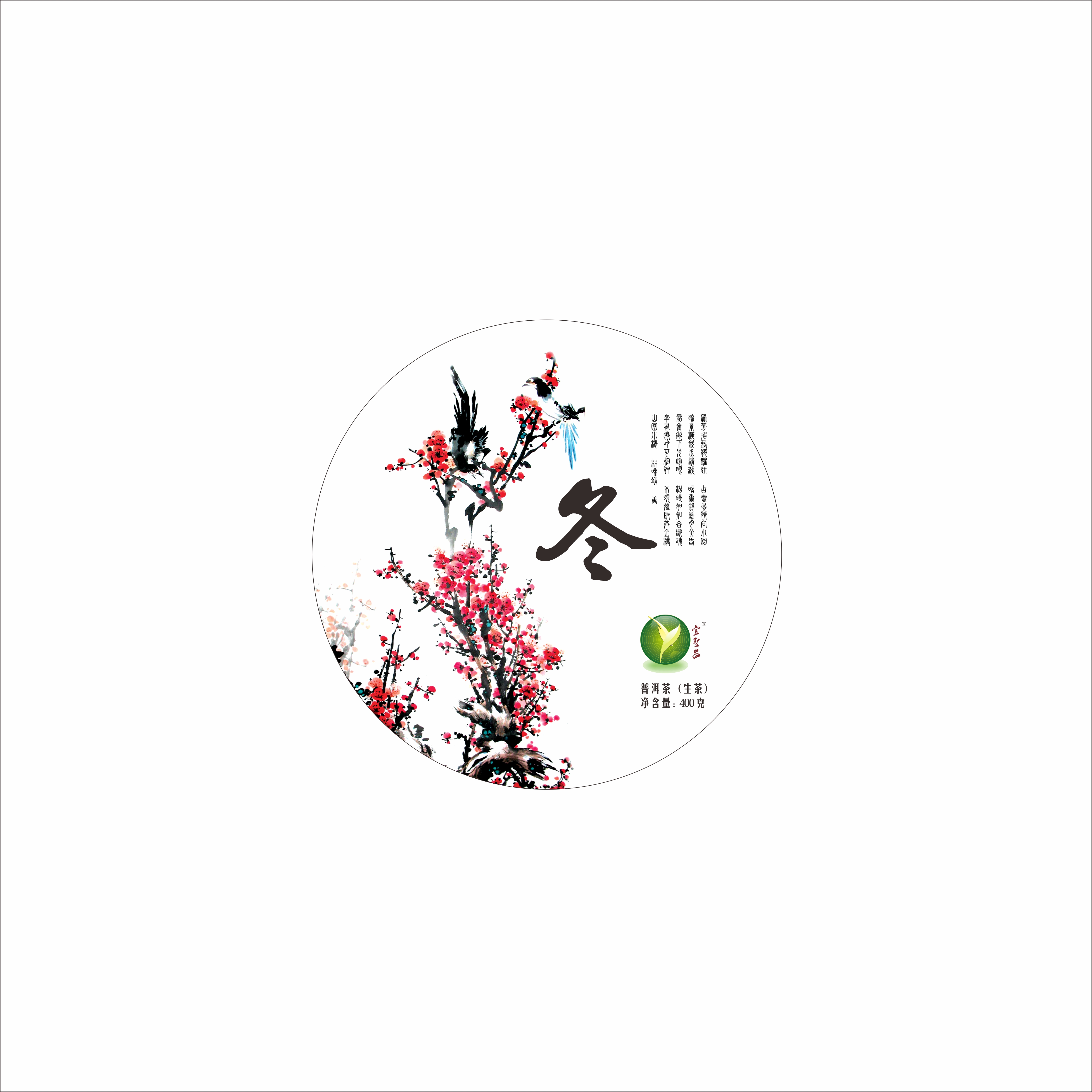 東莞臺歷設(shè)計(jì)公司 東莞臺歷制作印刷 臺歷制作怎么收費(fèi)
